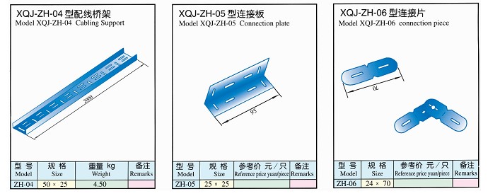 XQJ-ZH-0456ͽMϘ